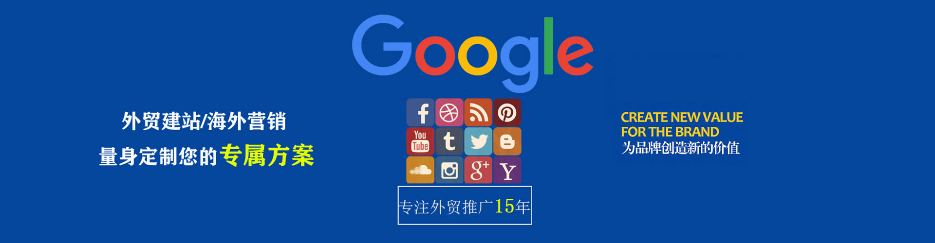 平凉竞价推广开户