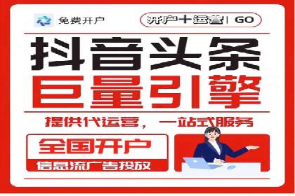 信息流广告投放案例：打造爆款广告的秘诀